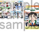宣伝用漫画制作いたします 広告用として目を引く鮮やかな色味の漫画イラストです イメージ9