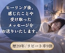 睡眠不足｜ぐっすり休みたい方をヒーリングします 眠りが浅い・疲れが残る方へ、心身をやさしく整えます イメージ3