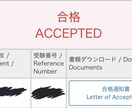 上智大学公募推薦の対策について全てお答えします 来年度推薦入試で難関大学に挑みたい方は早期対策が必要です。 イメージ1