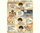 宣伝しないメルマガで商品・サービスを紹介します 売り込まない。でも、ちゃんと読者に伝わって売れるメルマガPR イメージ3