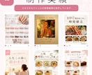 Instagram投稿画像作成します 女性向けのおしゃれな投稿をCanvaで制作します イメージ5