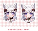 等身が選べる！かわいいミニキャライラスト描きます 可愛いグッズ制作や商用利用可能です♪ イメージ5