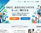 決済導入できて売れるLPを作ります 自分で編集できる機能を付けますので、無駄な費用が不要です。 イメージ9