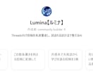 Threadsの投稿文を専用AIで自動作成します あなたの世界観に合わせて投稿作成｜反応UPの心理設計｜CTA イメージ5