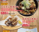 飲食店などのフライヤー、ポップ作ります 期間限定のおすすめメニューを売り出したい時に！！ イメージ5