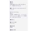 ダイエット・食事管理相談します あなたの体に合わせたダイエット相談&食事法 イメージ4