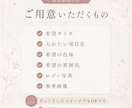 サロン向けLINEメニュー画像を作ります 美容系・女性向けの大人可愛いリッチメニュー画像を制作します イメージ7