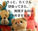 生きづらさを感じるあなたの気持ちをそっとゆるめます 学校や仕事に行けない動けない。そんなあなたの今を肯定する時間 イメージ7