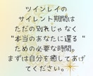 ツインレイのサイレント期間に愛と癒しを届けます ハートチャクラを集中して癒します、レムリアン・ヒーリング® イメージ2