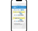 SNS投稿用画像作ります InstagramやTwitterの投稿画像を作成致します！ イメージ3