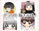 SNSの可愛いアイコンイラストを描きます 商用利用可！サムネイル等にもご利用いただけます！ イメージ1