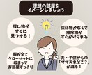 DMで1ヶ月お片付けサポートします ◆片付けのお悩みから片付けの仕組み化、習慣化をサポート！ イメージ3
