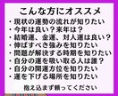 立ち止まらせる原因を乗り超える方法と未来を教えます 九星気学で金運・人間関係・恋愛の転機や問題解決の術を占います イメージ5