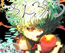 アイコンイラスト作成します あなたの為のアイコン、いかがですか？ イメージ8