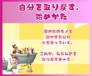 人にNOが言えない！掃除で人との距離を練習できます 人間関係で失敗する前に、一人でできる"魔法のリハーサル" イメージ4