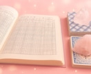 恋に迷うあなたへ｜霊視とタロットで心の奥を読解ます 恋愛全般｜片思い・復縁・不倫・夫婦・音信不通・複雑恋愛等含む イメージ4