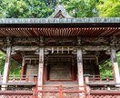 総合全体運鑑定★霊感占い師が人生の流れを霊視します 人生の流れ★今年来年の運気★人間関係★仕事★家庭★未来予測 イメージ7