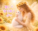 夫婦生活・親族・子育てお悩み秘密厳守で寄り添います 経験者だからこそ分かる結婚生活家庭の問題や本音を深く占います イメージ1