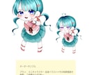 商用利用無料で立ち絵、イラスト描きます 等身もミニキャラも取り扱いあり！安く早く、クオリティは高く！ イメージ4