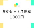 Instagramの投稿画像制作します 毎日の大変な作業をまかせてください イメージ2