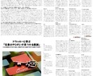 ドラッカーの仕事にやりがいが見つかる教訓になります ドラッカーの仕事にやりがいを見つける教訓をPDFで提供します イメージ2