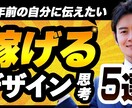 YouTube・動画制作を承っております 動画制作チーム代表×ビジネス系高品質な動画をお届けします イメージ18