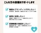 医療系インスタ【現役看護師監修】の運用をします 専門知識を活かした投稿で信頼されるアカウントに！ イメージ2