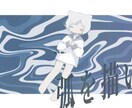 歌ってみたやオリジナル曲のMV作ります 曲の世界観、雰囲気を何よりも重視。 イメージ10