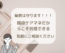 誰にも言えない現場の悩みケアマネがやさしく聴きます がんばりすぎた心をひと休み。現場の気持ちを整える時間です イメージ8