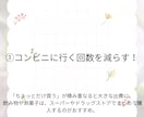 Instagram投稿を5枚作成します AIとCanvaで見やすい投稿を作成します イメージ2