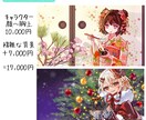 商用利用可！素敵なイラストを描きます 先着3名様、お値引を実施しております。 イメージ6