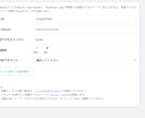 Meta広告運用効率化ツール開発します CSV入稿・管理・レポートを一元化 イメージ4