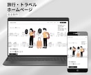 安心のマニュアル付き！ホームページ制作します はじめてでも安心の高品質HP！【STUDIOで制作します】 イメージ3