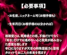 複雑な恋愛や不倫関係の恋愛成就をお助けします 不倫関係、複雑恋愛、霊視タロット占いで、ご縁結び イメージ2