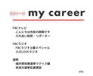 CM/動画/選挙・店内放送/各ナレーション致します フリーアナウンサーによるナレーション イメージ5