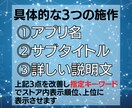 ASO対策リーズナブルな価格でします ※admob広告収益増加させます‼︎ イメージ2