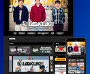 バンド・音楽系のウェブサイトの制作します シンプルで伝わる、音楽活動向けサイト制作 イメージ6