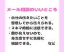 悩めるHSPさん★1週間メールサポートします HSPさんが悩み解決&前向きになれるようサポートします！ イメージ6