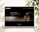 伝わる設計×やさしく信頼感のあるHPを制作します 【専門知識なしで更新しやすい】SEO・集客導線まで徹底設計 イメージ5