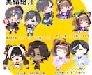 ぷにぷに可愛いミニキャラお描きします 配信用、イベント、グッズ、SNSアイコン等、商用利用○ イメージ8