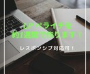 シンプルでわかりやすいLPページを作成します ランディングページを制作します。 イメージ1