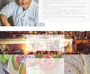 シンプルで分かりやすいホームページを安く制作します 現役プロがシンプルかつ無駄のないデザインをご提案致します。 イメージ3
