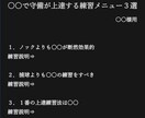 練習時間残り30分の野球守備練習メニュー提供します 残り30分で困ったことはありませんか？ イメージ1