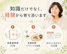 健康診断後の食事改善を准看護師が支えます 厳しい制限なしで続く食事を一緒に考えます イメージ6