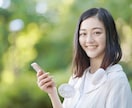 いま時間あいてる？ひまつぶし雑談OKでお相手します 1分でも☎深夜もOK⭐暇つぶしの時間に気軽に電話ください♪ イメージ8