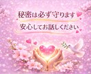 精神保健福祉士が職場の人間関係のお悩みお聴きします 1分でも大丈夫。お話ししてみてください。 イメージ7