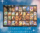 恋愛・複雑 彼のお気持ちを大公開鑑定します 9月までの特別価格にて、大公開 感謝祭( *˙ω˙*)و イメージ2