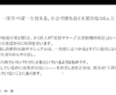 壁にぶつからない人生。即戦力のコミュ力養成します 一度学べばすぐ使える。社会で勝ち抜く、本質的なコミュ力 イメージ2