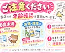 おしゃれで目を引くPOPを作成します お店の商品やサービスがもっと魅力的に伝わるPOPを制作します イメージ3