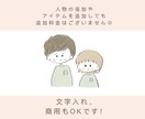 ほっこりゆるいイラストお描きします 文字入れOK！アイコンやカットイラストにおすすめ◎ イメージ4